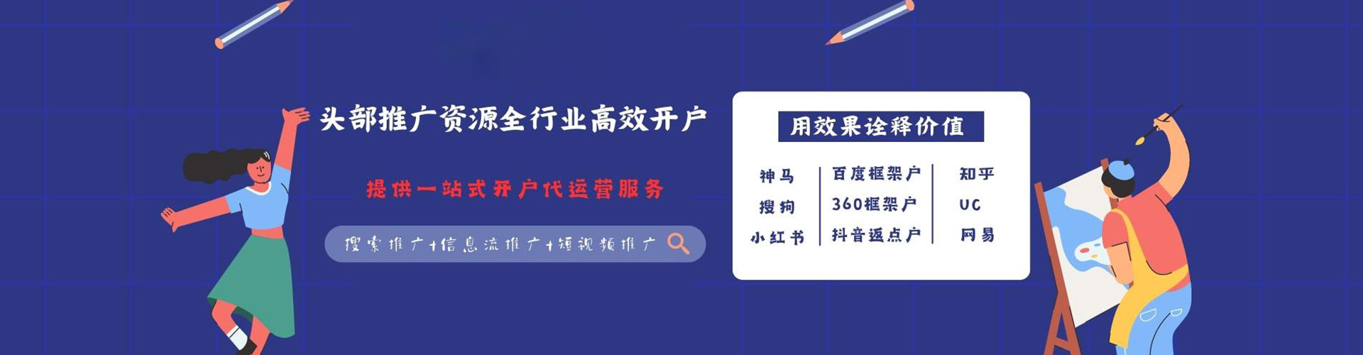 湾仔百度充值返点